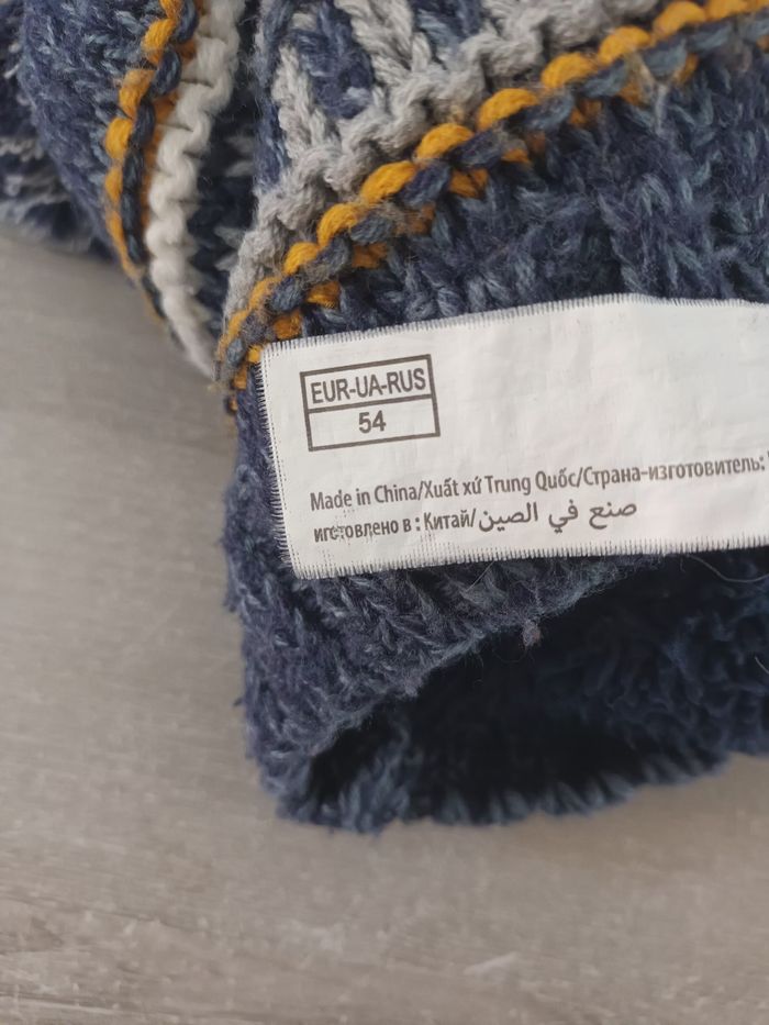 Bonnet garçon - photo numéro 2