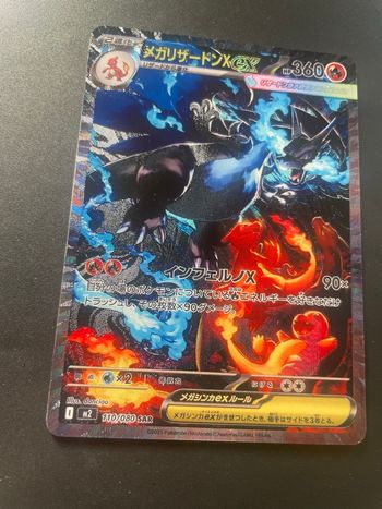 Mega dracaufeu ex sar 110/080 M2 jap