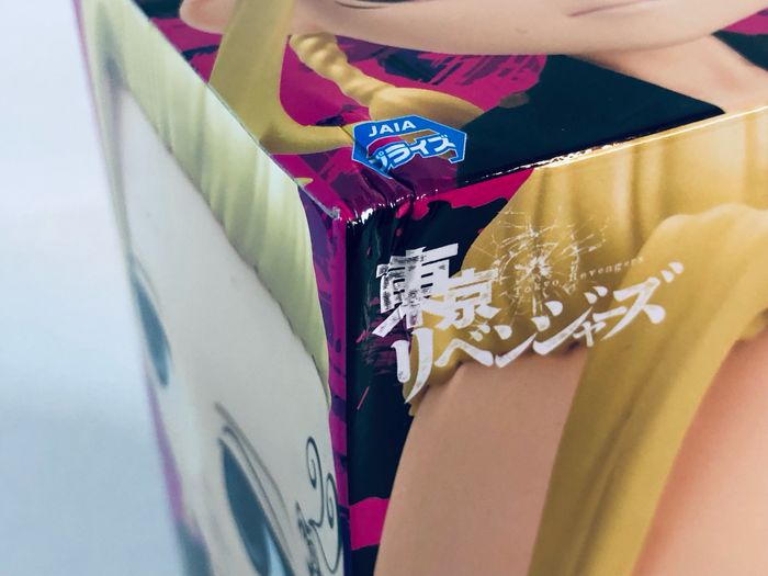 Tokyo Revengers - QPosket : Ken Ryuguji (Ver. A) Figurine Banpresto scellée - photo numéro 8