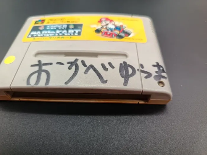 Lot de 28 jeux SFC en loose Japonais - photo numéro 8