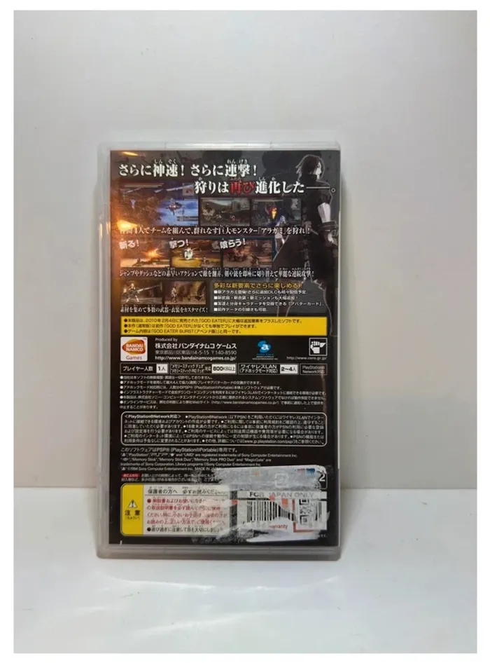 God Eater Burst PlayStation Portable PSP (Version Japonaise) c - photo numéro 2