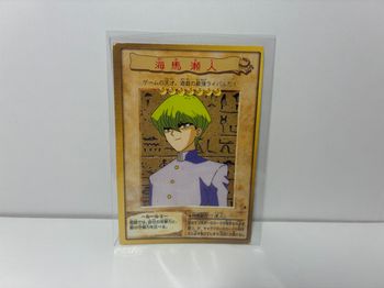 Yu-Gi-Oh! Carte Japan 1998 Set - 04 - Kaiba