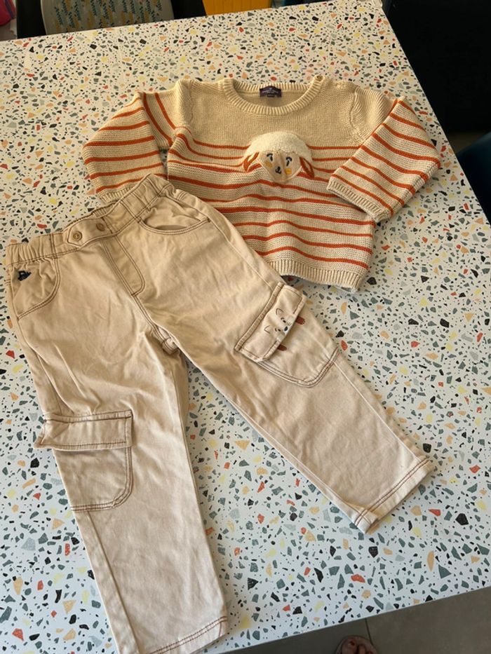 Ensemble garçon sergent major