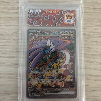 Carte gradé Pokémon