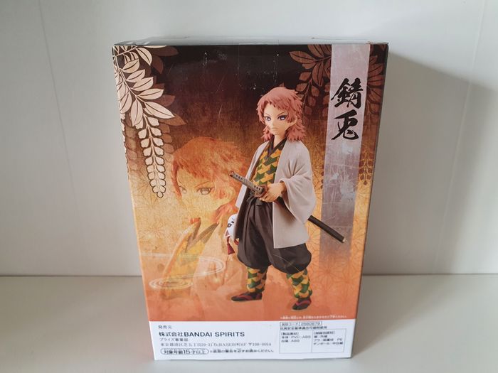Banpresto Demon Slayer Kimetsu no Yaiba Kizuna no Sou Sabito (Ver. B) figurine - photo numéro 4