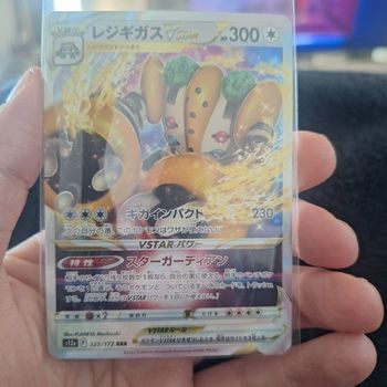 carte pokemon REGIGIGAS 125/172 Vstar s12a jap neuf.