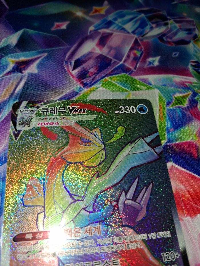 Carte pokémon kyurem Vmax - photo numéro 2