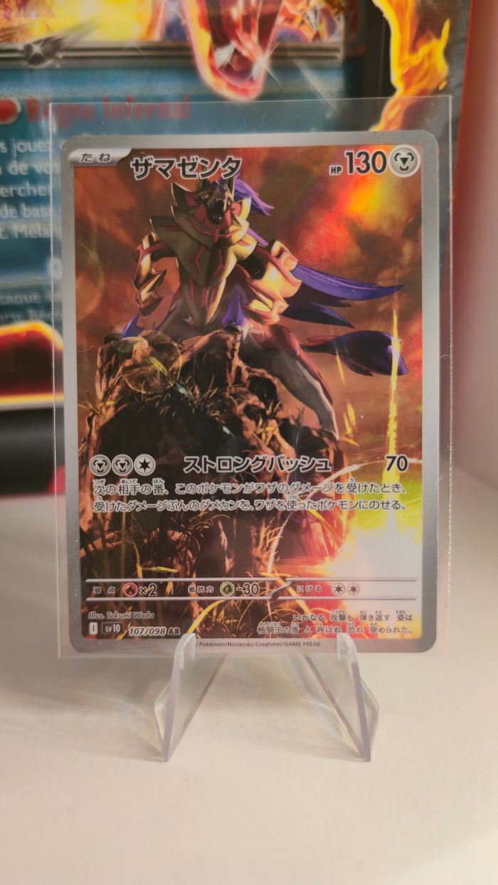 Zamazenta 107 AR jap sv10