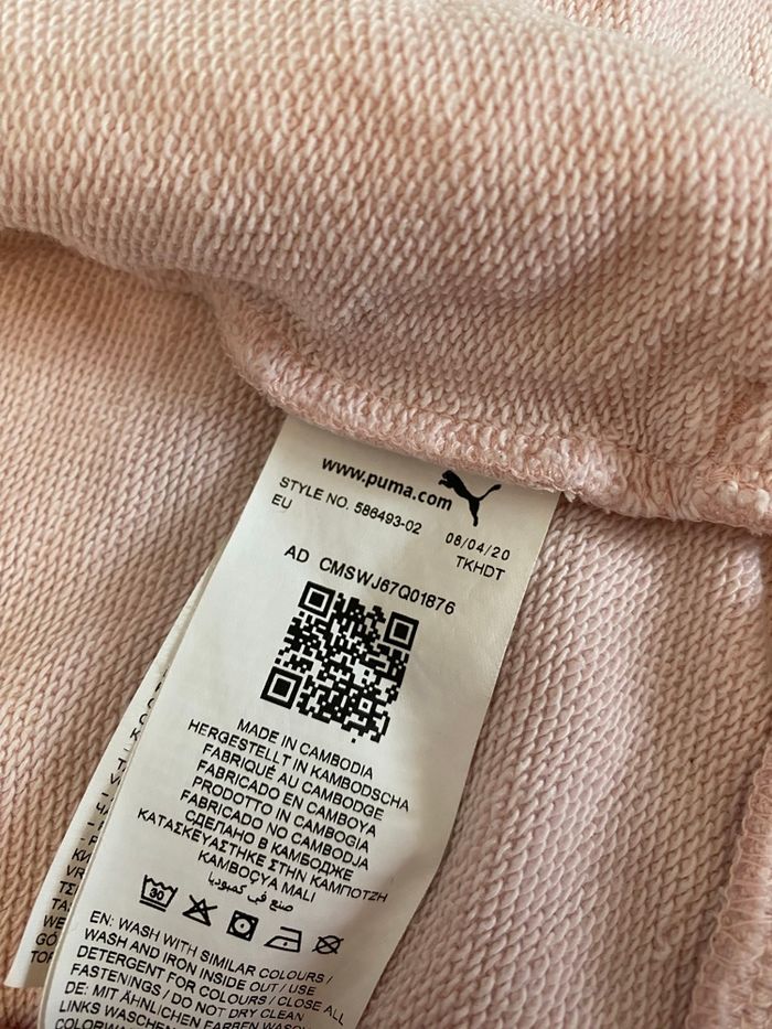 Ensemble Puma 2-4 mois - photo numéro 5