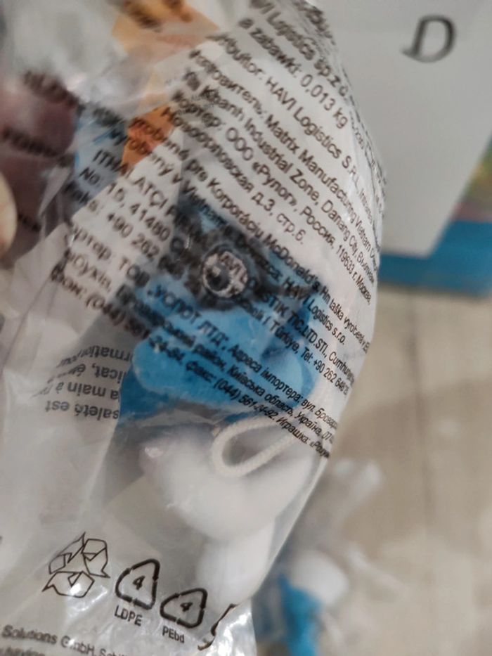 Figurine Schtroumpf McDonald's - photo numéro 4