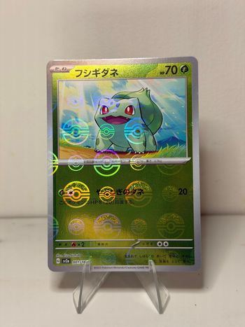 Carte Pokémon sv2a 001/165 Bulbizarre Pokeball 151