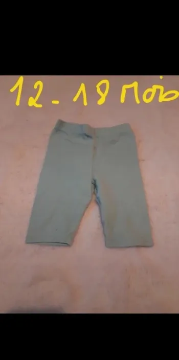Leggings