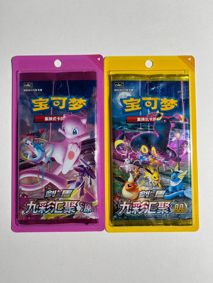 2 x boosters Nine Colors Gathering CH