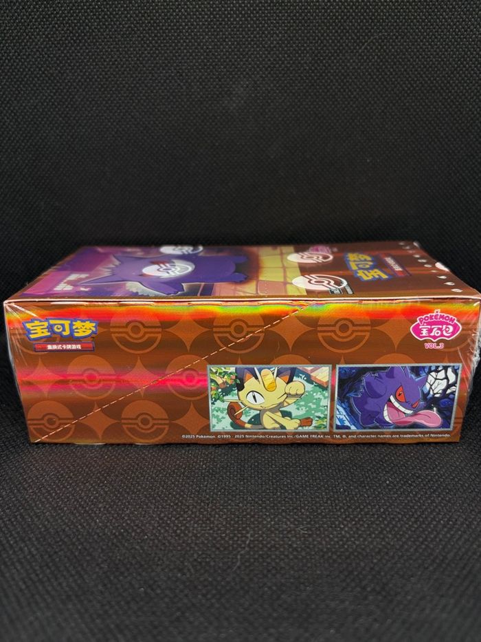 Display Pokemon Gem Pack Vol3 CBB3C - Neuf & Scellé - photo numéro 4