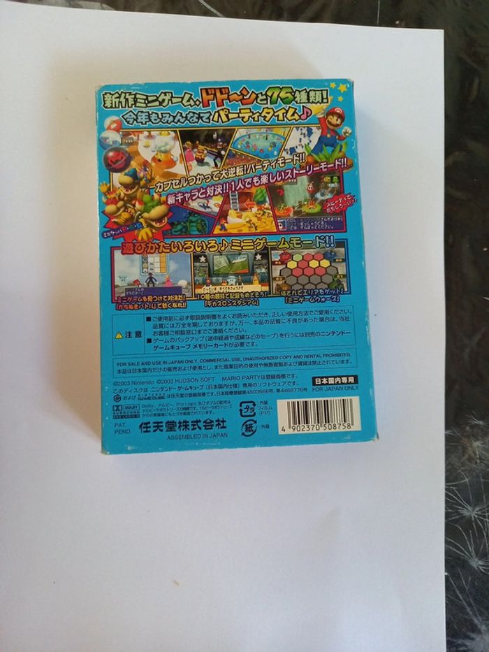 mario party 5 Nintendo gamecube jap - photo numéro 2