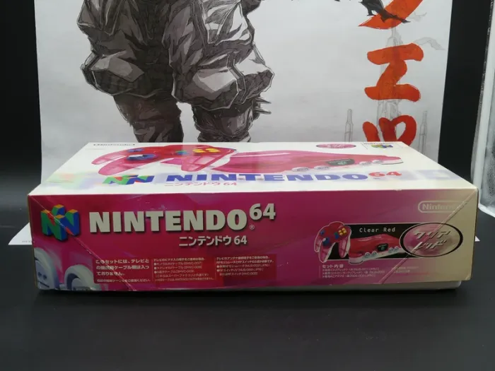 Nintendo 64 – Funtastic Watermelon / Clear White – Complète – Dead Stock Japon – TBE - photo numéro 4