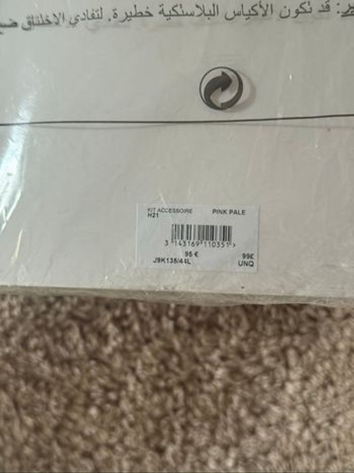 Lot biberon Boss - photo numéro 2