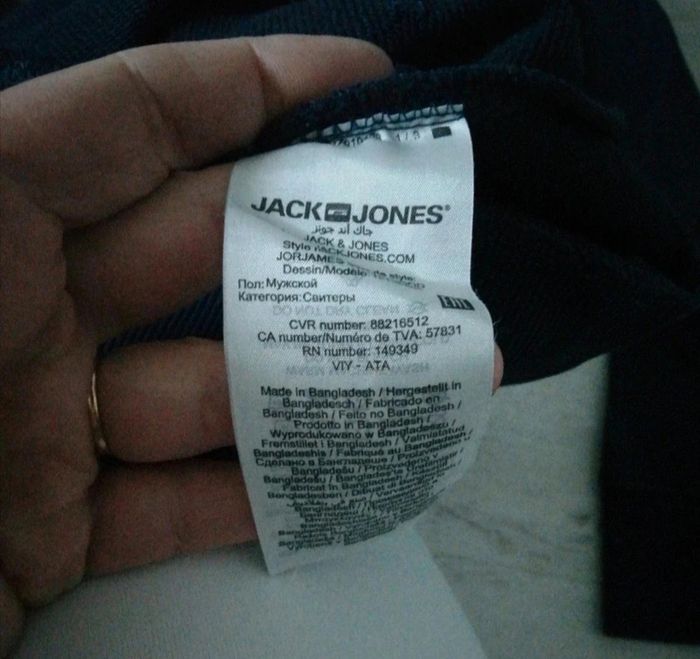 Sweat Jack & Jones taille S - photo numéro 3