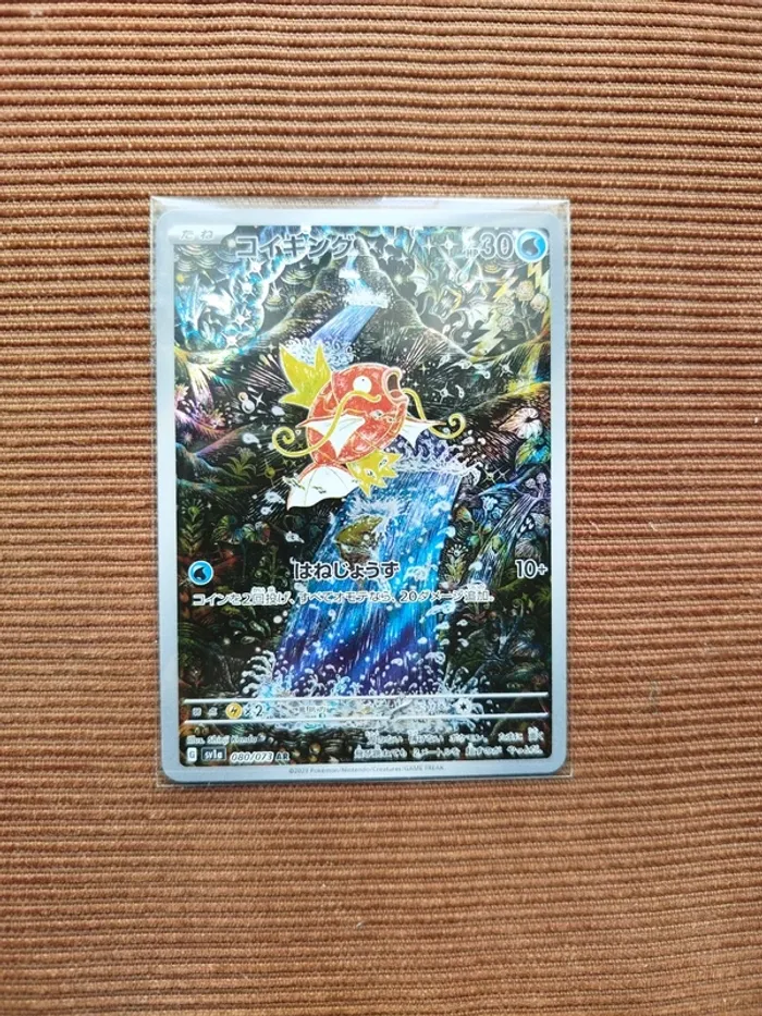 Carte pokemon exceptionnelle magicarpe 080/073 AR sv1a