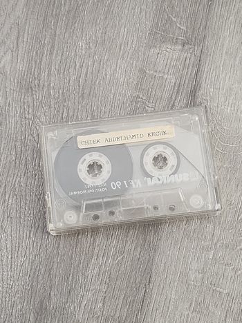 Cassette audio — prêche de Cheikh Abdelhamid Kishk (SUNKAI KF190, 90 min, Type I)