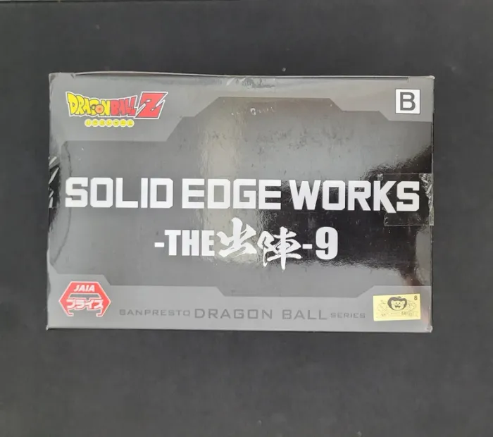 Lot de 2 figurines Dragon Ball Z Solid Edge Works Banpresto Bandai - photo numéro 15