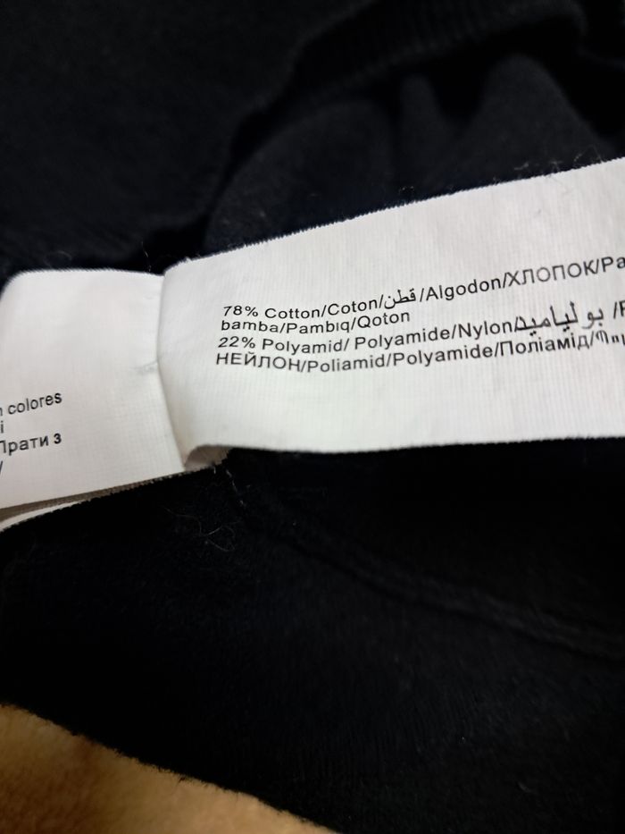 Gilet Tape à l'œil - photo numéro 5