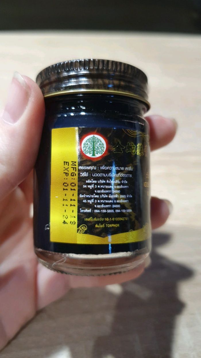 Baume pour la douleur - photo numéro 4