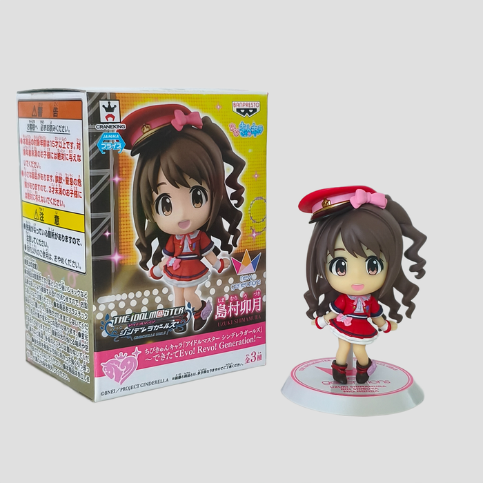 Figurine officielle Banpresto – Uzuki Shimamura – Chibi KyunChara – Dekitate Evo! Revo! Generation!