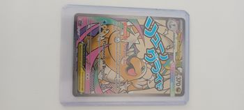 Méga Dracolosse Ma 271/217