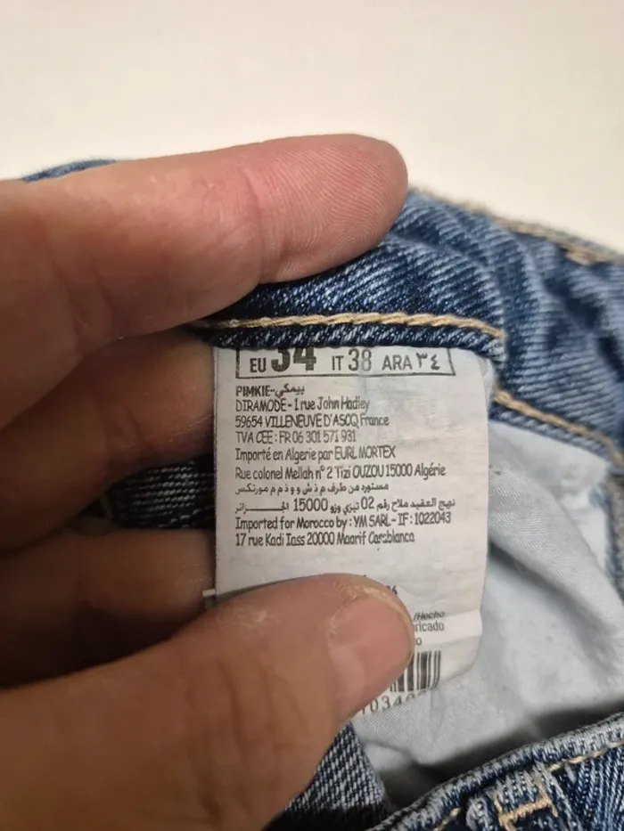 Jeans pimkie - photo numéro 4
