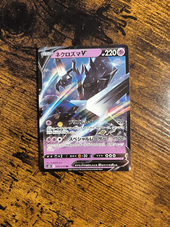 Carte pokémon japonaise