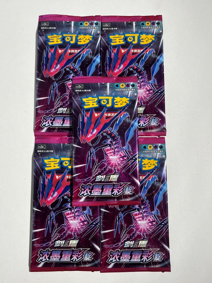 5 x boosters cs2bC Vivid Portrayals CN