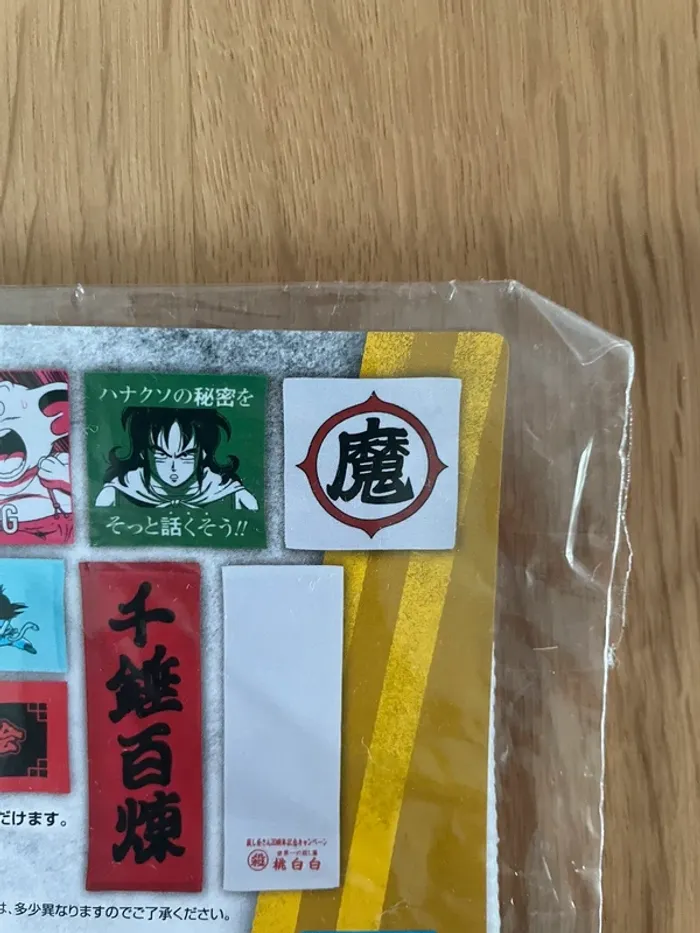 Dragon Ball – Serviette Piccolo Daimaou Ichiban Kuji EX Makafushigi Dai-Bouken 30 x 30 cm - photo numéro 2
