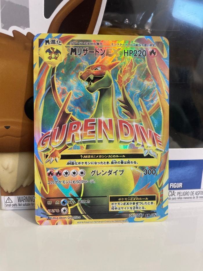 Carte Pokémon dracaufeu