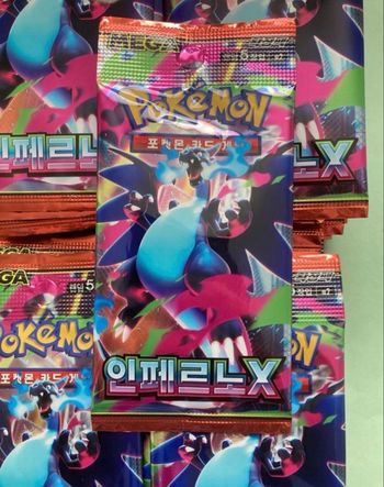 Lot 10 booster Pokémon inferno x m2 kr