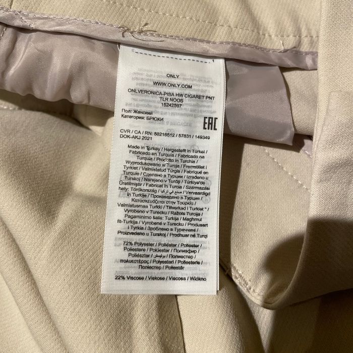 Pantalon Chino - photo numéro 3