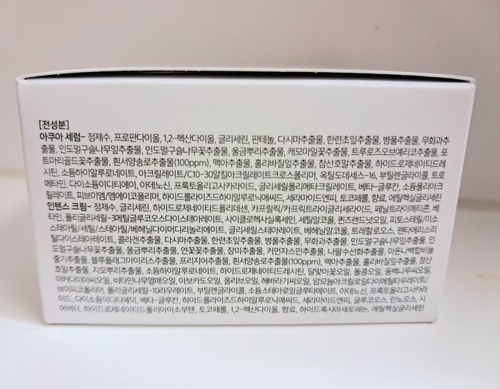 Double serum et creme visage - photo numéro 5