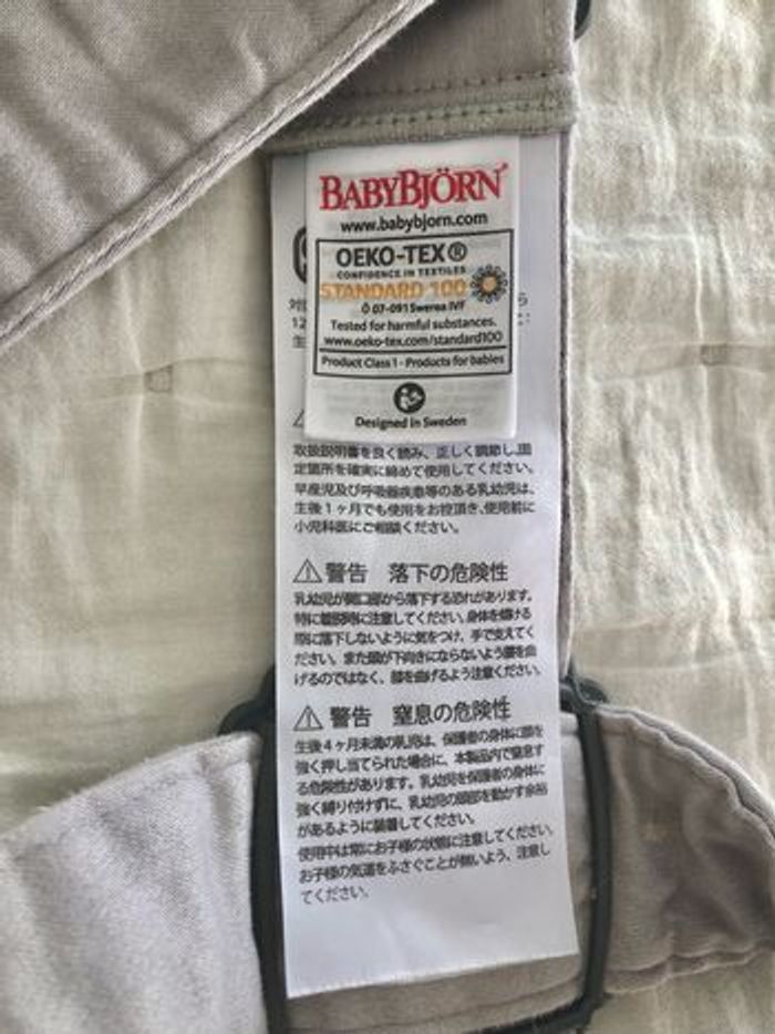Porte bébé Babybjorn Mini - photo numéro 5