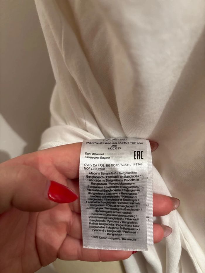 T-shirt manches courtes femme taille XL Only - photo numéro 5