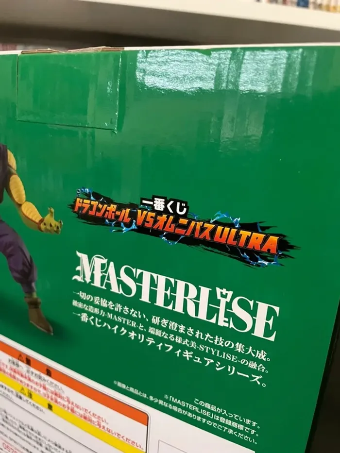 Figurine Dragon Ball Z - Ichiban Kuji Masterlise - VS Omnibus Ultra - Lot B Piccolo - photo numéro 4