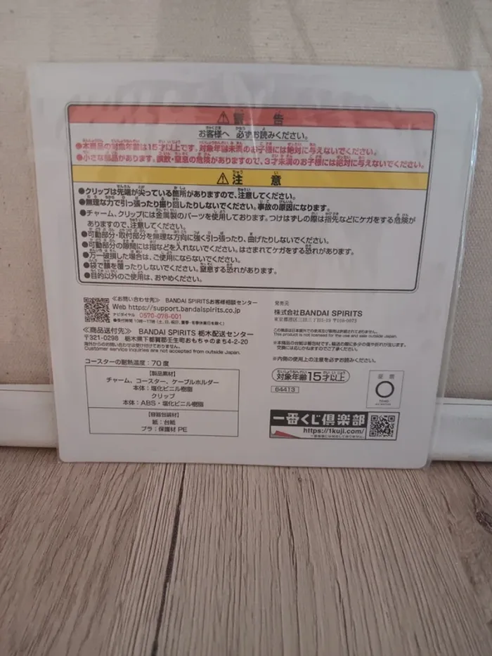 Strap bakugo mha my hero academia - photo numéro 2