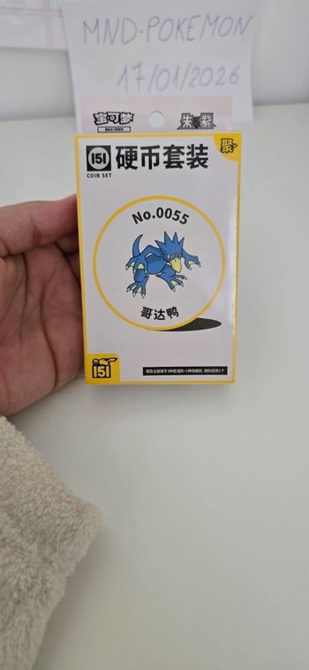 Coffret Pokémon 151 Coin Set  - Neuf Scellé (Version Chinoise)