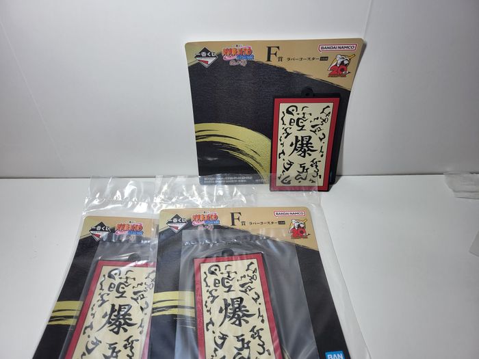 Naruto - Ichiban Kuji F 20th Porte Clé