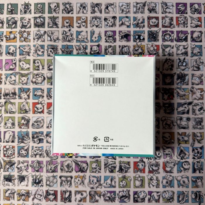 Display Pokémon sv9 Battle Partners - photo numéro 2