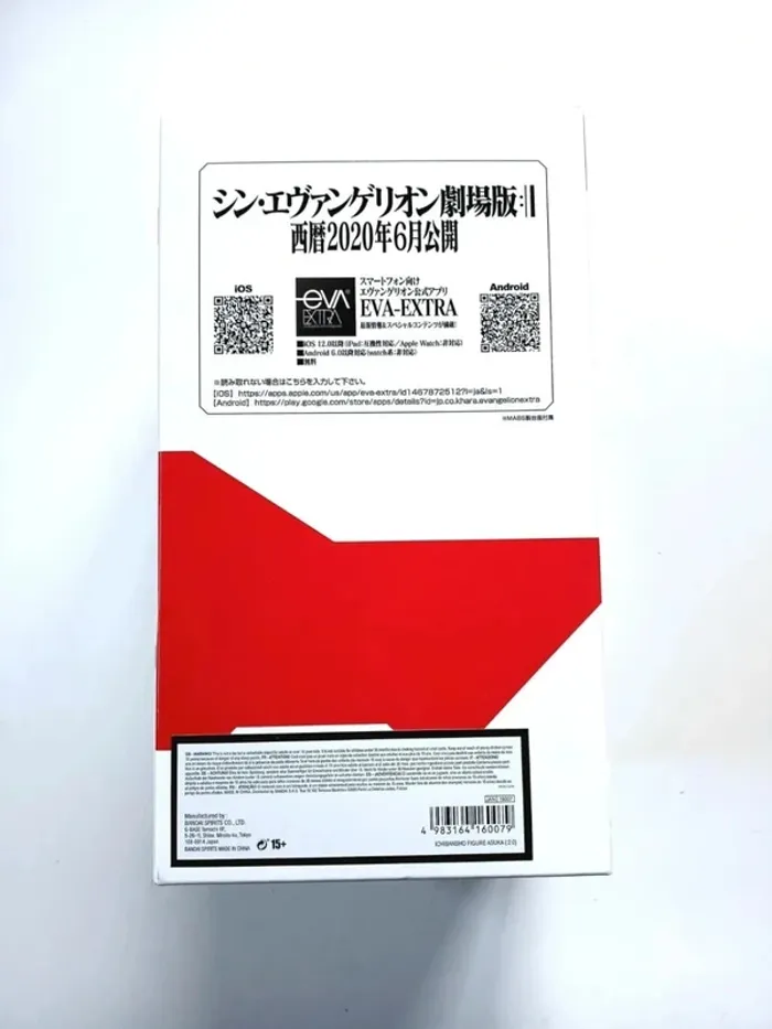 Figurine Evangelion Ichibansho Asuka 2.0 22cm - photo numéro 3