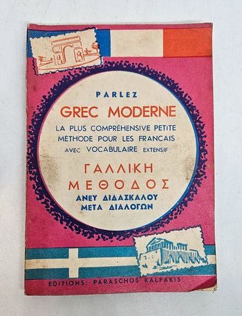 "Parlez Grec Moderne. La plus compréhensive petite méthode pour les Français".