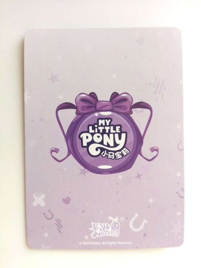 Carte my little pony kayou - photo numéro 2