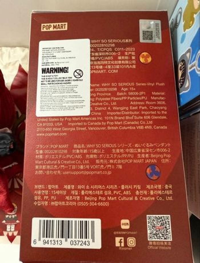 Lot 2 fame clown et lumino Dimoo - photo numéro 3