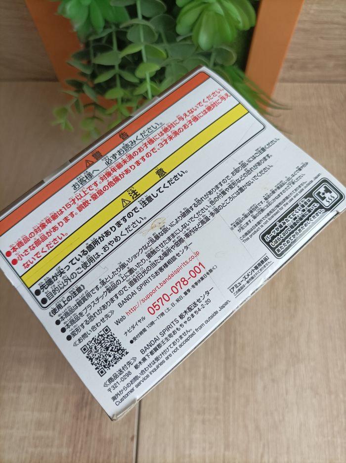 Figurine Murata Demon Slayer Kimetsu no yaiba banpresto Bandai - photo numéro 6