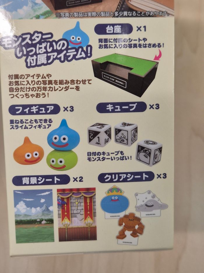 Calendrier perpétuel Dragon Quest - photo numéro 6